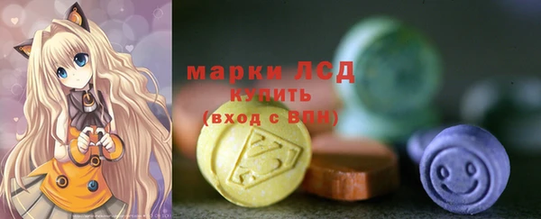 MDMA Богородицк