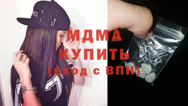 MDMA Богородицк